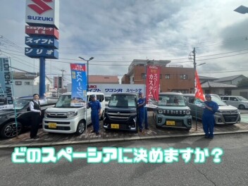 今週末はアリーナ見川へ!!!